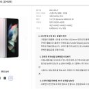 JW모바일 이미지
