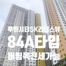 SK굿모닝공인중개사사무소 이미지