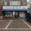 매탄동주유소 이미지