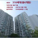 병점근린공원 이미지