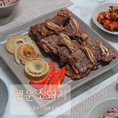 행운소돼지