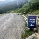 다인베이커리 | 장성베이커리카페 온다인, 광주근교 뷰좋은 대형카페