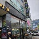 설빙불당점