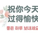 차이랑중국어부천송내캠퍼스