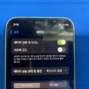 애플크라운문정아이폰수리센터 네이버블로그