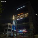 브라움 짐 | 브라움짐 대전 중구청역 헬스장 추천