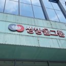 광림종합자동차 이미지
