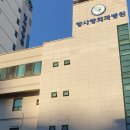 울산 항사랑외과의원 항문농양 배농수술후기