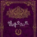 더 조은 정비 이미지