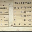 합성동 돼지국밥 이미지