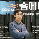 (주)메디텍솔루션 이미지