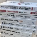 [소소한 야학의 행복] 그림으로 배우는 자바 프로그래밍 언어 | [KB IT&#39;s Your Life 5기] 120일간의 부트 캠프 교육 수료 및 후기💫