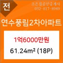 송도굿모닝치과의원 이미지