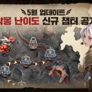 발할라