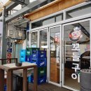 꼬들구이 이미지