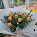 위스플라워
