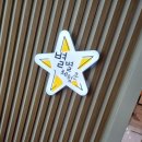 공연예술박물관 | 국립극장 공연예술박물관 아이동반 후기(주차정보. 체험위주)