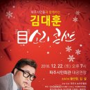 한국농아인 경기도협회 파주시지회 이미지