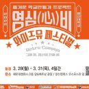 영산대학교 해운대캠퍼스 이미지