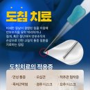 죽전샘한의원 이미지