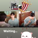 🔜 내여자친구는상남자 (My Girlfriend Is The Man) 💕 이미지