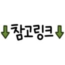 아산마루C 이미지