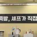 족발미녀 이미지
