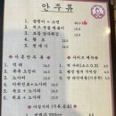 뉴멕시칸 참숯 바베큐 이미지