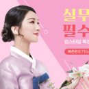 보니따 스킨&네일 이미지