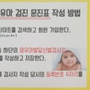 고은소아청소년과의원 이미지