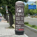 사림동247 | 창원가로수길 맛집 분위기 좋은 벽돌카츠 방문 후기