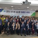 삼숭2통 한국시민기자협회