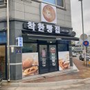 죽림방앗간 네이버블로그