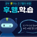 서창고등학교 이미지