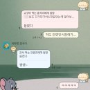엘드림한방병원 | 신림 방탈출ㅣ문제가 악몽이었던 룸엘이스케이프 악몽 4인 후기