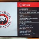 판다중식 이미지