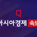 [속보] 한국은행 기준금리 0.25%p↑…사상 첫 6연속 인상 이미지