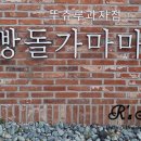 빵가마 이미지