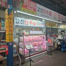 값진한우 - 시흥시 산현마을길 33-1 | 값진한우