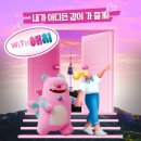 해치 이미지