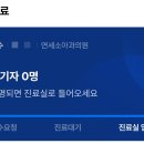 새연세소아청소년과의원 네이버블로그
