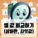 사잇