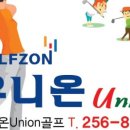 Y·N 스크린골프클럽 이미지