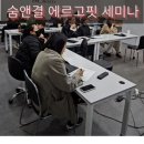 세미나샵 이미지