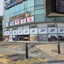 국군복지단 특전사마트 네이버블로그