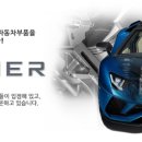 (주)합성자동차 이미지