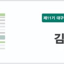 공학3관 이미지