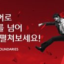 메조