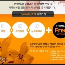 강남조은눈안과의원 이미지