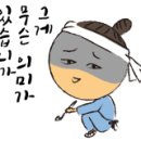 가교부동산중개 네이버블로그
